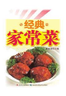 越西彝族旅游地图