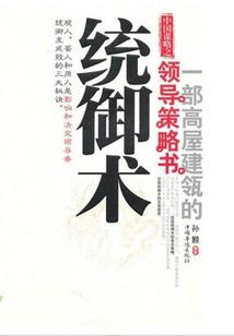 漳平永福旅游团