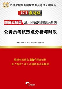 国庆旅游团网站