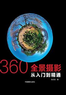 乌海老年旅游团