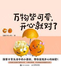 美国重新开放旅游时间