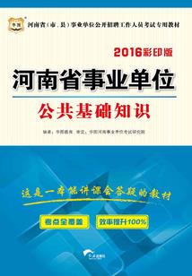 法国旅游签证预约取消