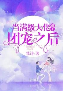 稻城适合小孩旅游不