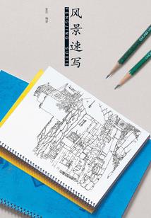 桂林旅游公司刘榕简历