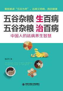 旅游景点茂源