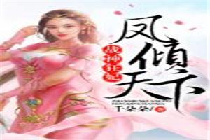 腾冲和婺源哪个值得去
