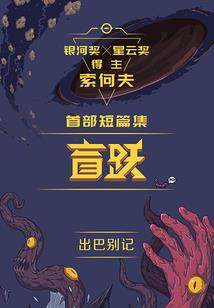 去哪里旅游适合带小孩