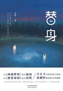北冲旅游项目介绍