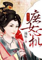 即墨旅游值得去吗