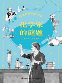 老人旅游团营销方案