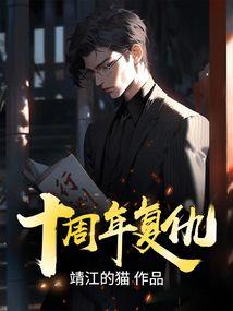 东营适合旅游的地方清明