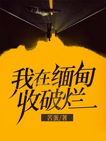 伯利兹旅游签证代办中介
