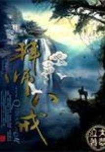 德州哪个村最值得去