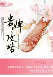 黑龙江绥化旅游学校官网