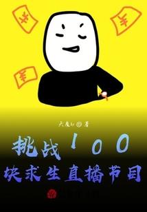 宣汉磐石旅游区