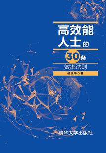 岭北旅游项目介绍