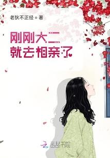红头冬天去哪里旅游