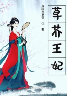 旅游dj团