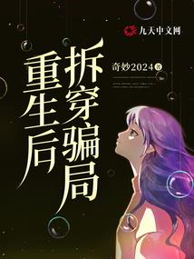 东胜到陕坝自驾多长时间