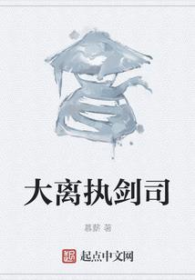 平潭岚岛旅游项目介绍图