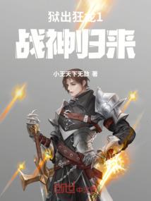 灵峰旅游度假区拆迁规划