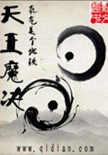 国家六星级旅游区
