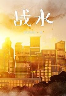 松冈哪里好玩