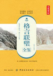 北欧瑞士旅游景点