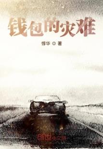 一天团体旅游险