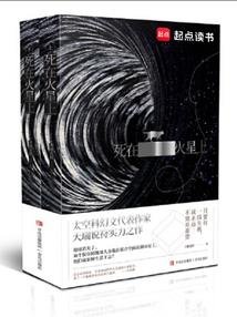 棋盘山自驾游车队图片