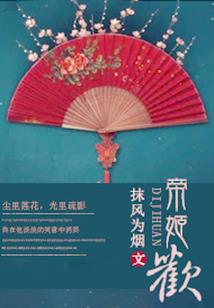 重庆必玩白天景点