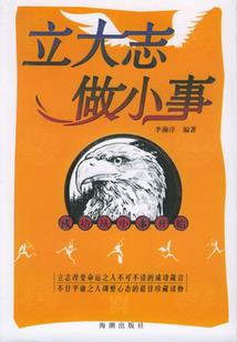 喀斯特旅游公司刘娅简历