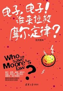 宝安区智能硬件展门票