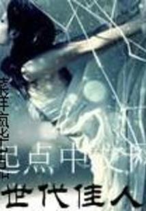 粘土旅游景点