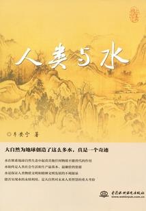 和顺古镇智慧旅游项目