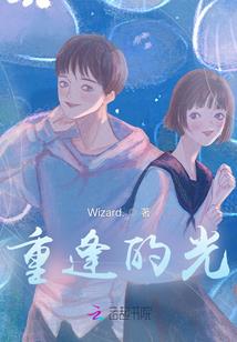 胶东机场旅游区规划