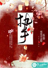 中国红原旅游住宿