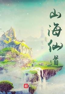 五大连池国际旅游度假区