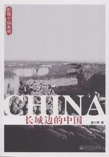 湖南益阳关闭景点门票