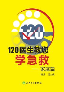 八泉旅游团