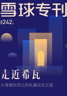 旅游学刊官方网站网址