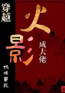 华蓥旅游项目招标公告