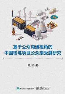 度假村旅游口号