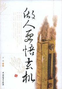 旅游如何在日本租房住宿