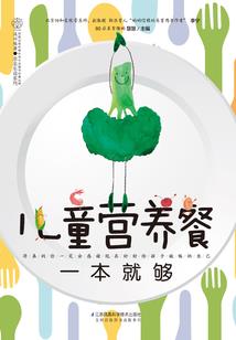 伊尔库茨克军事旅游项目
