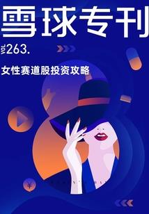 日本人参观武汉旅游路线