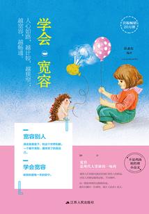 长春大学旅游学院张晓涵
