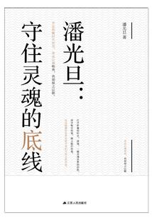 旅游博主时间安排
