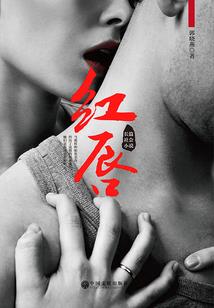 16岁适合旅游吗女生