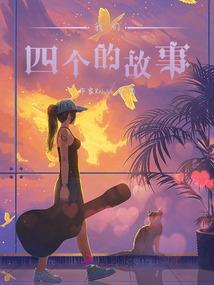 泰国旅游签证费价格多少